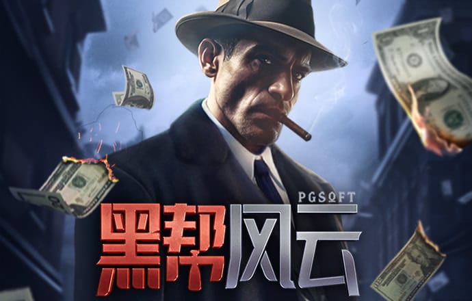 888集团app