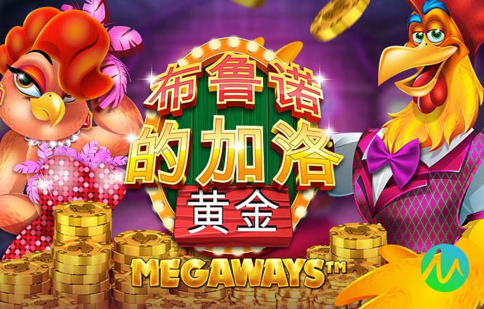 少年骇客的摩托车2