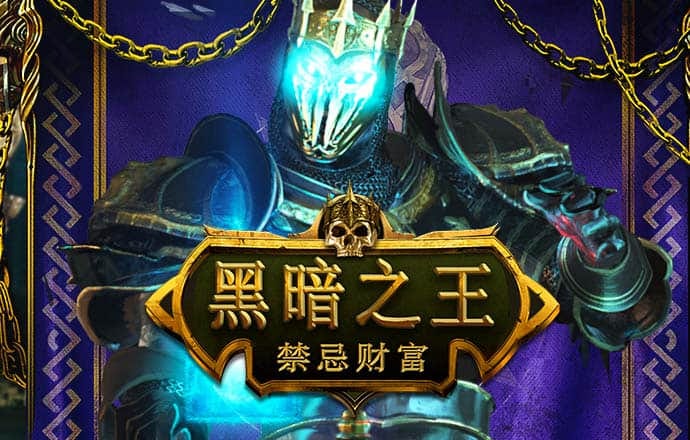 大阳城app官网