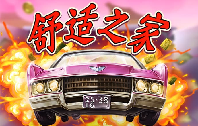 亚虎娱乐安卓版